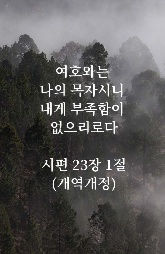 부족함이 없는 삶.jpg