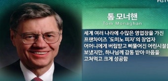 도미노 피자.jpg