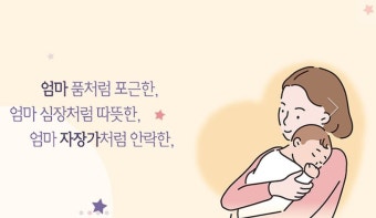 엄마의 심장 소리.jpg