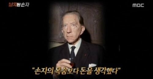 폴 게티.jpg